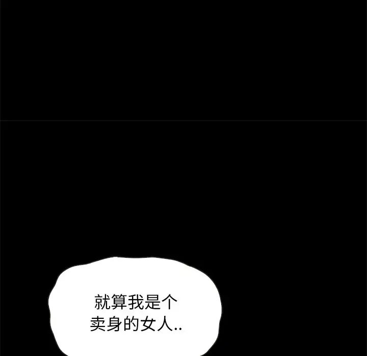 第66张