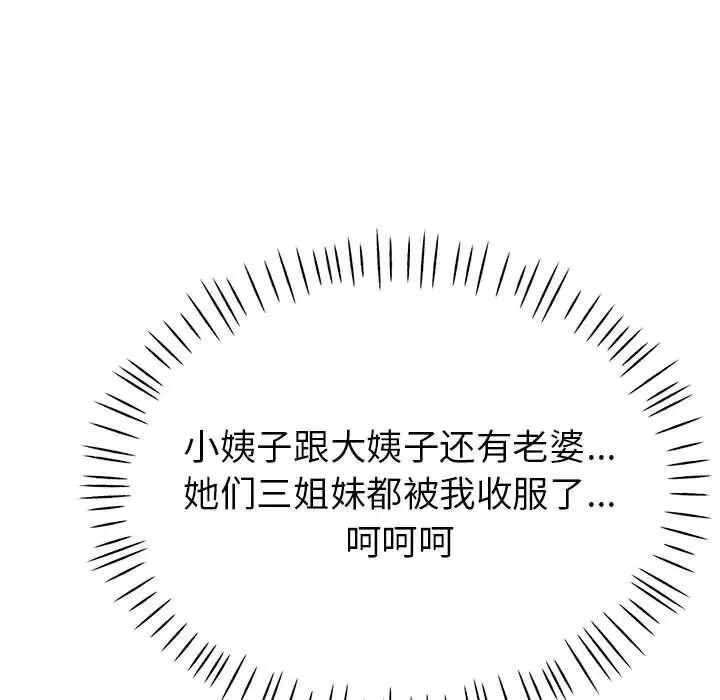 第147张
