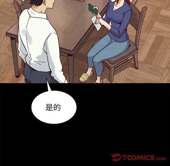 第97张