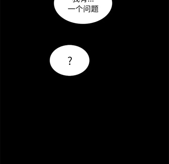 第106张