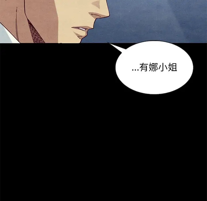 第90张