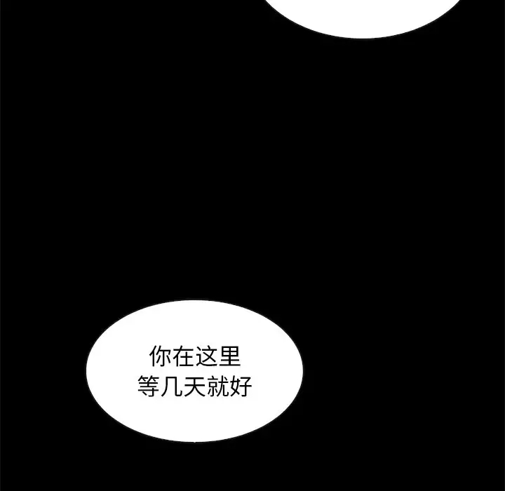 第97张
