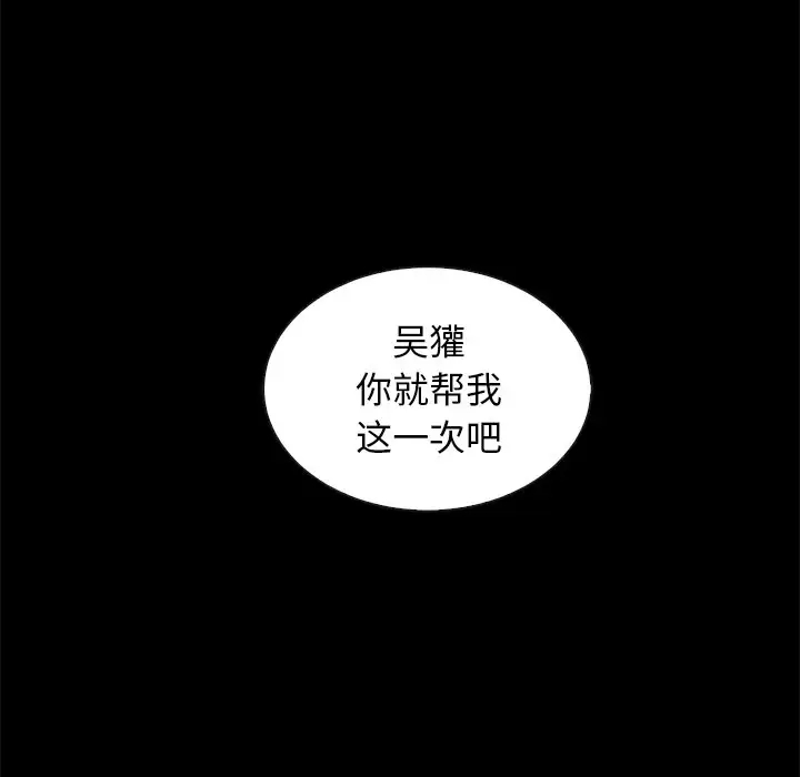 第111张