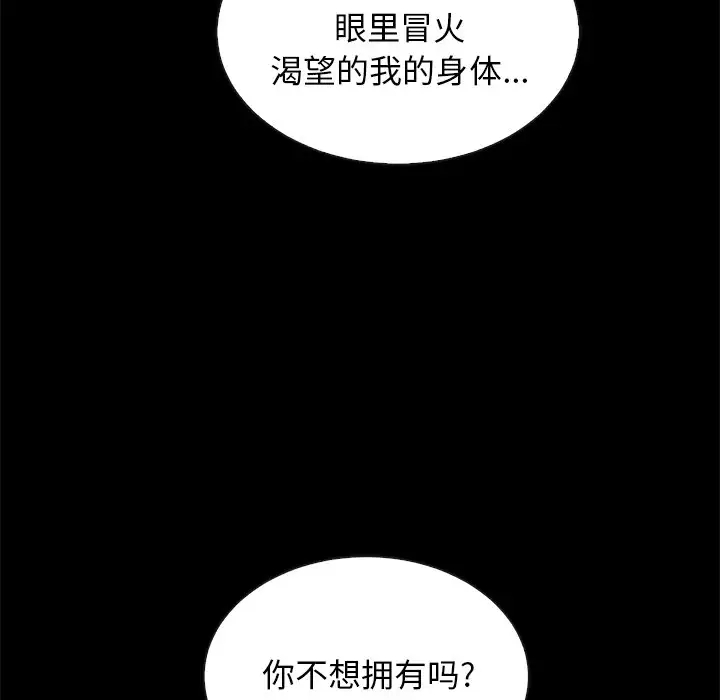 第113张