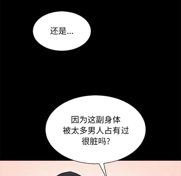 第123张