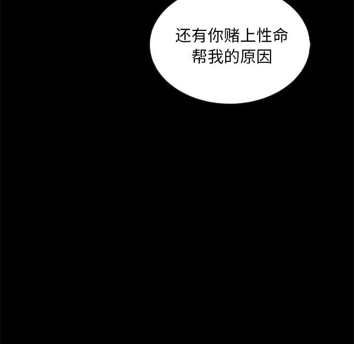 第135张