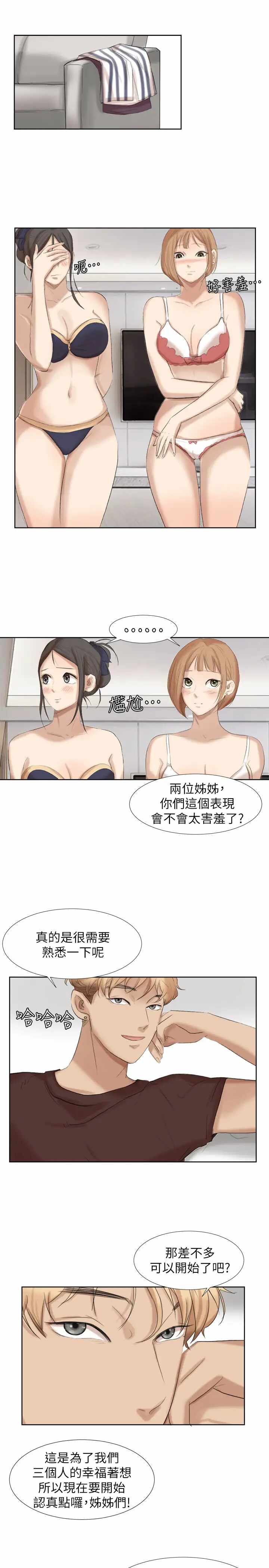 第21张