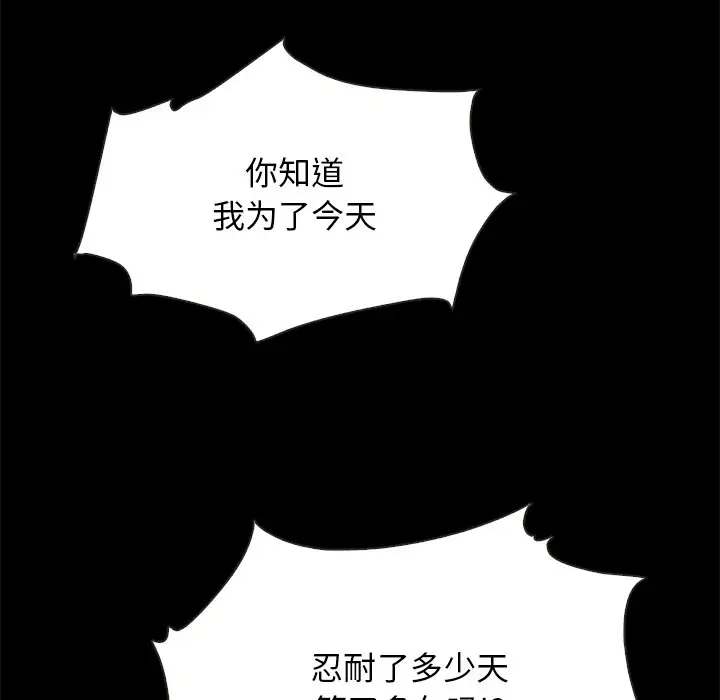 第12张