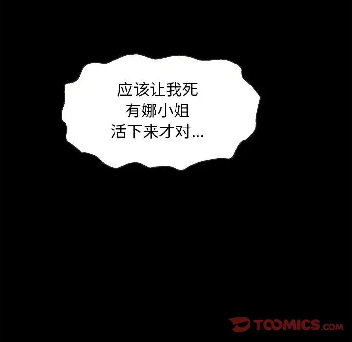 第32张