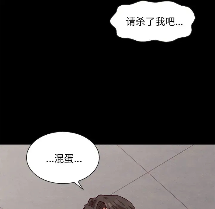 第37张