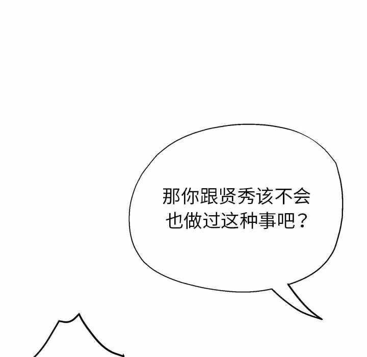 第173张