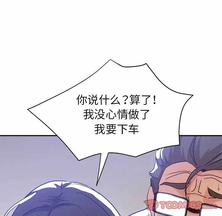 第178张