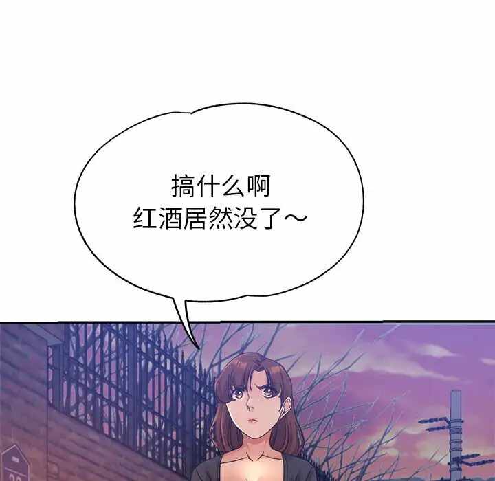 第2张