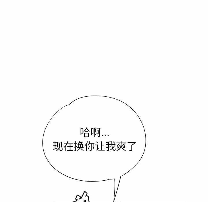 第34张