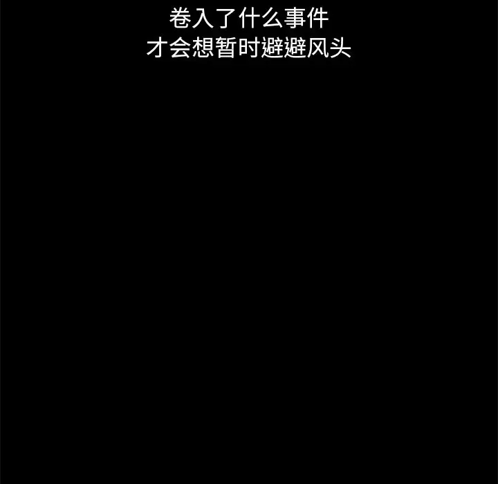 第105张