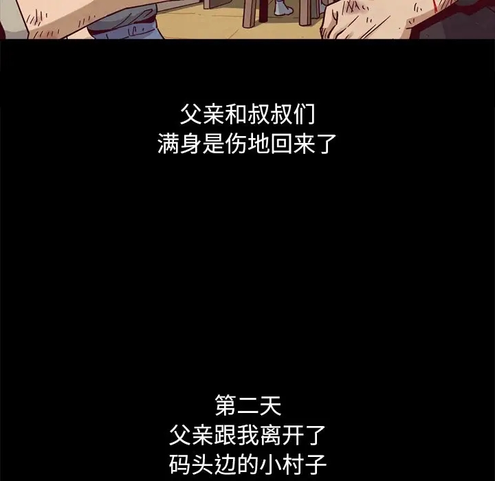 第110张