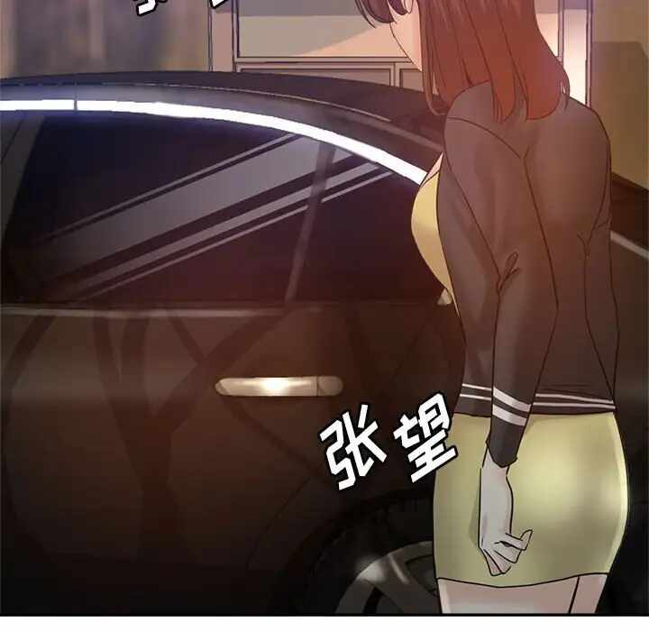 第68张