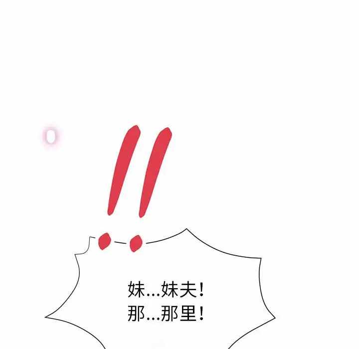 第81张