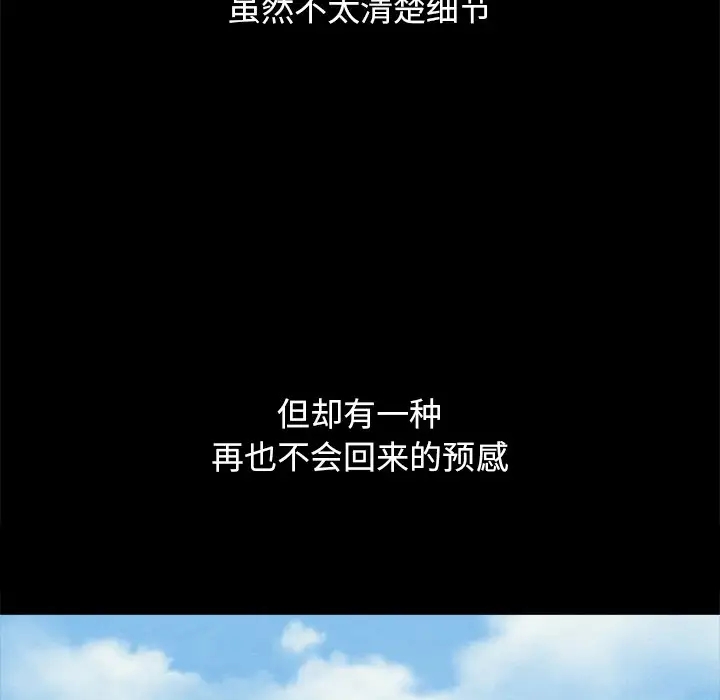 第114张