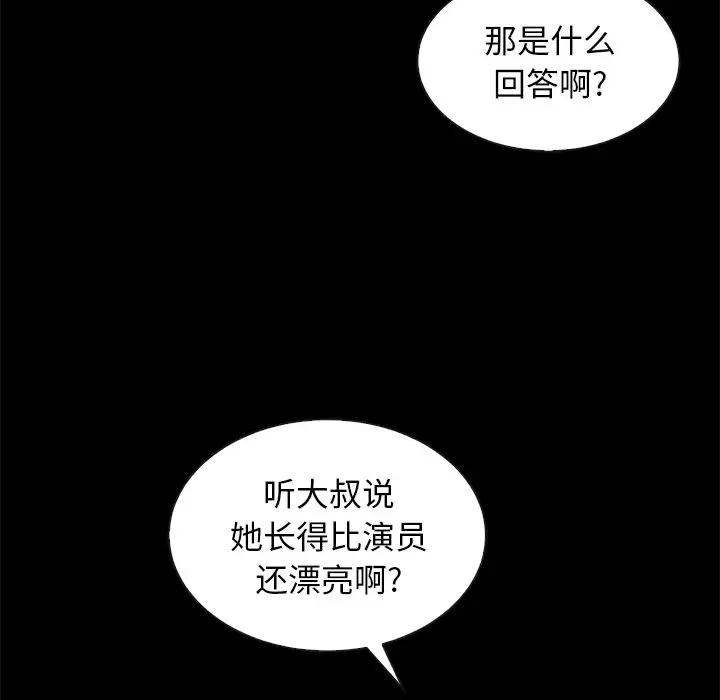 第39张
