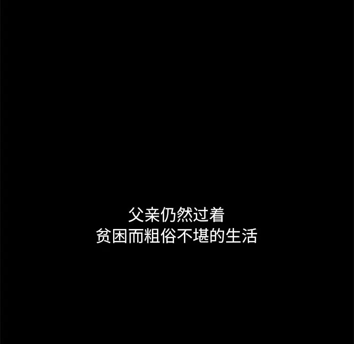 第118张