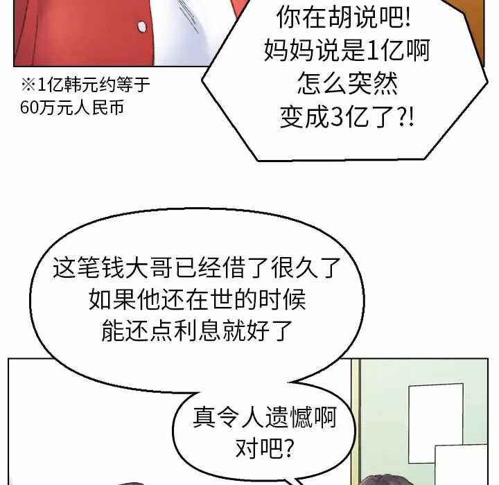 第42张