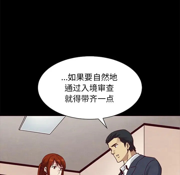 第67张