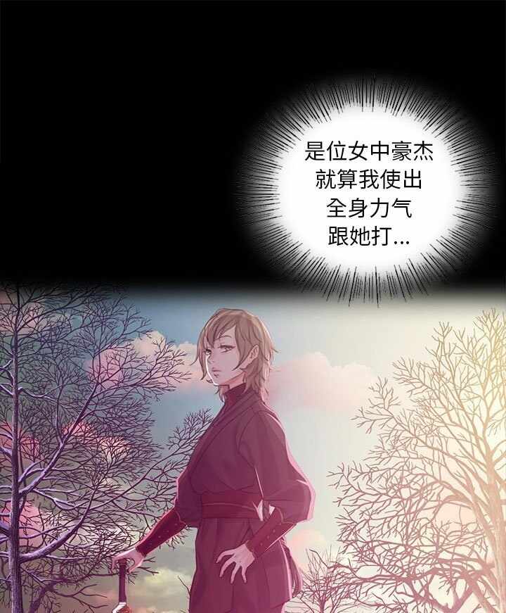 第21张