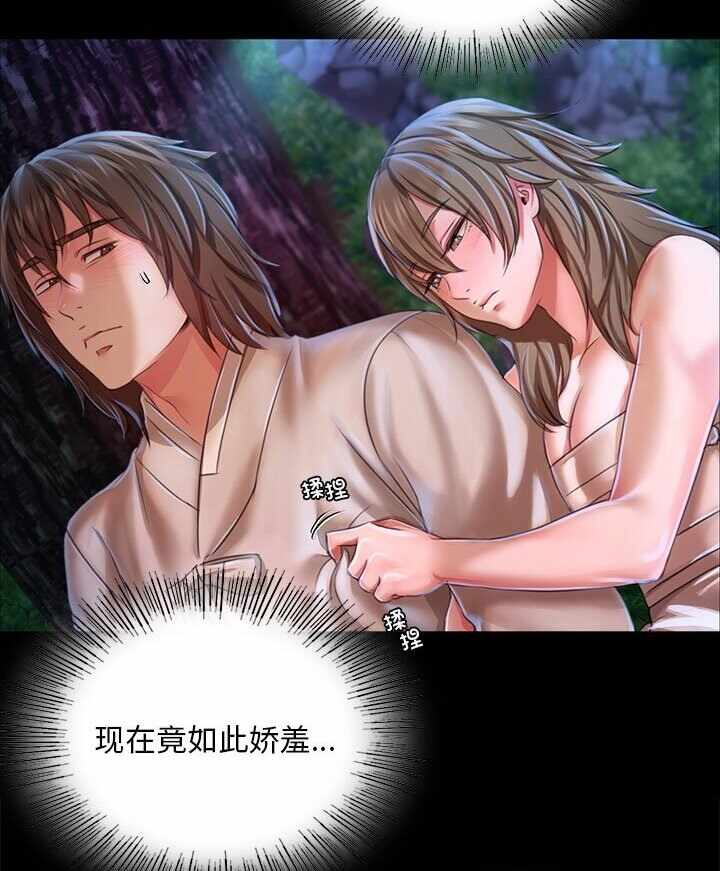 第26张