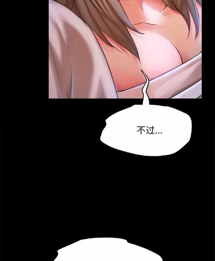 第28张