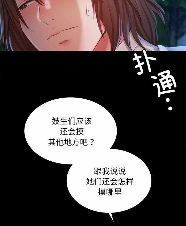 第31张