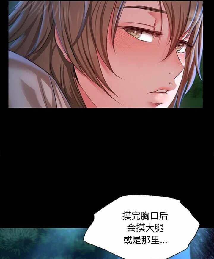 第32张
