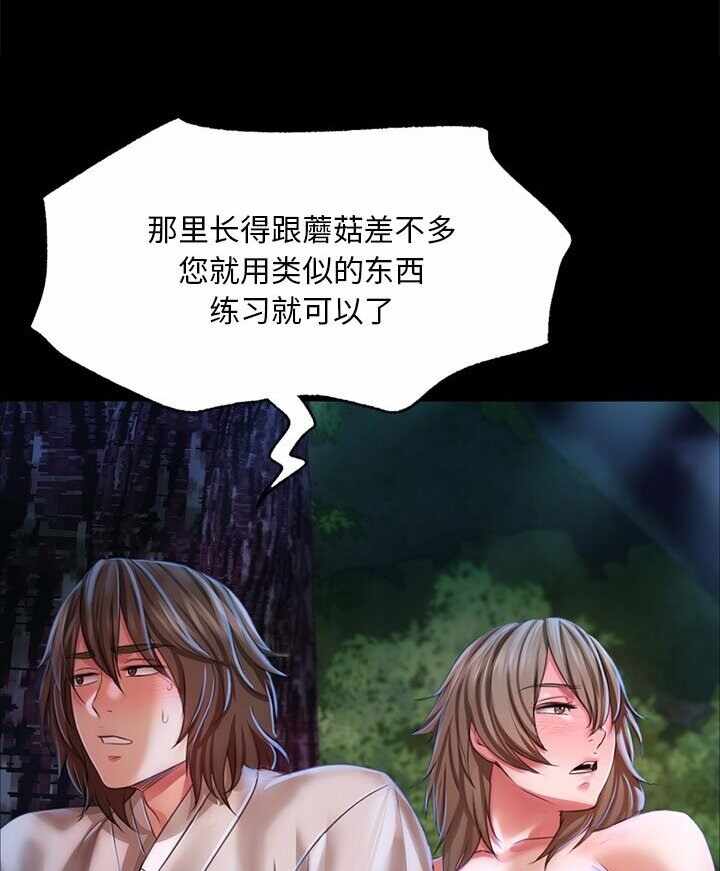 第36张