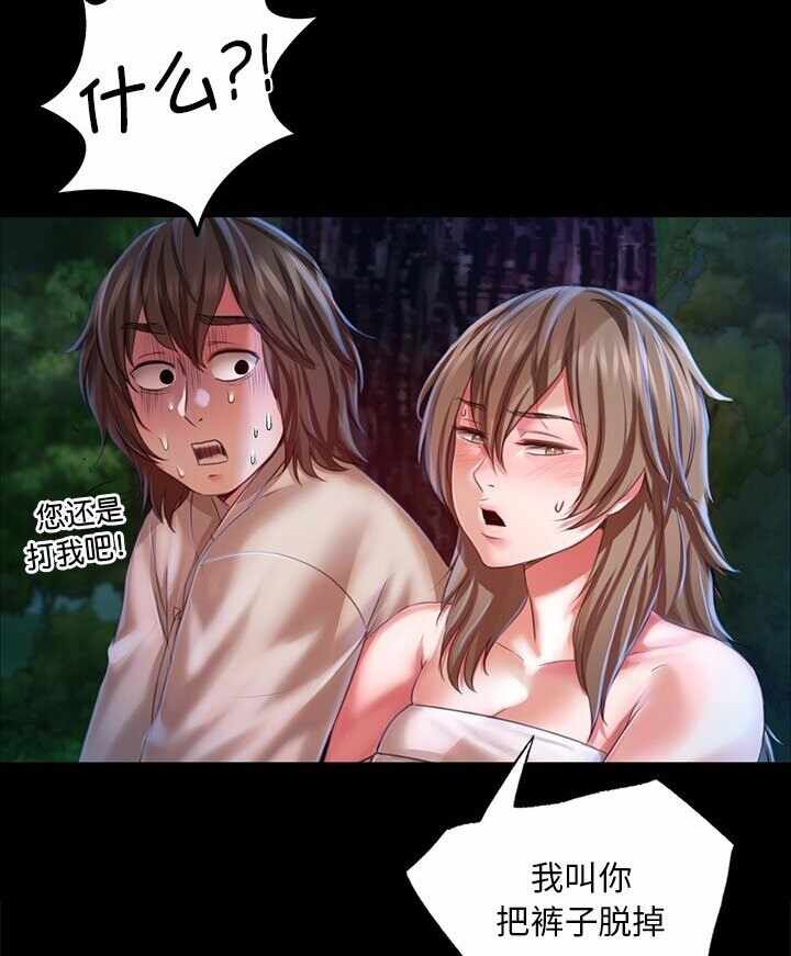 第38张