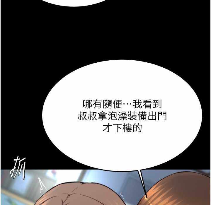 第72张