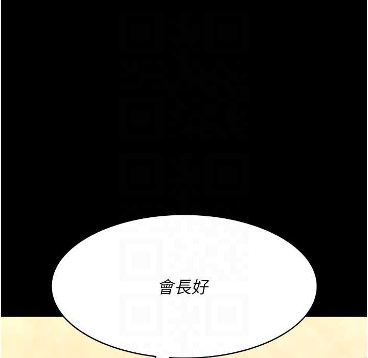 第194张