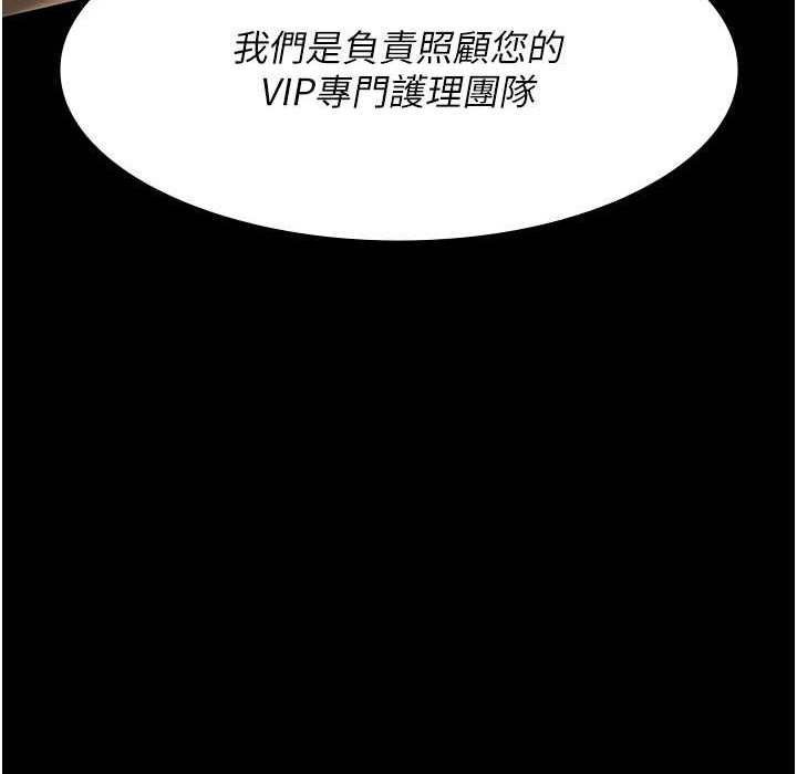 第204张