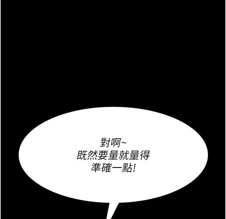 第30张