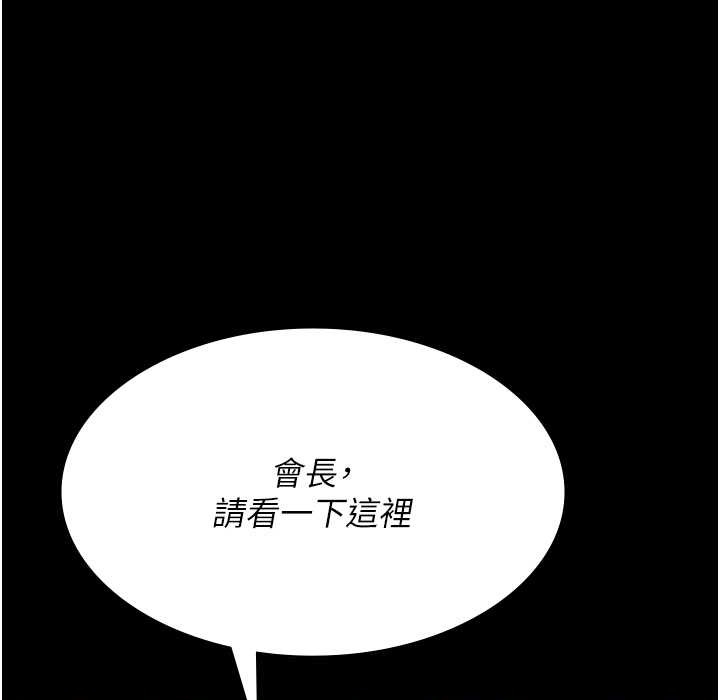 第37张