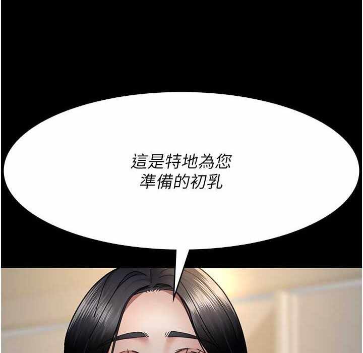 第46张