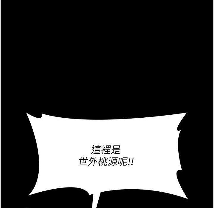 第133张