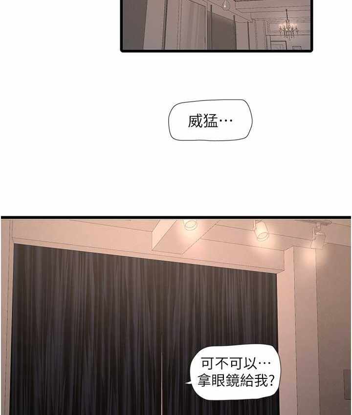 第2张