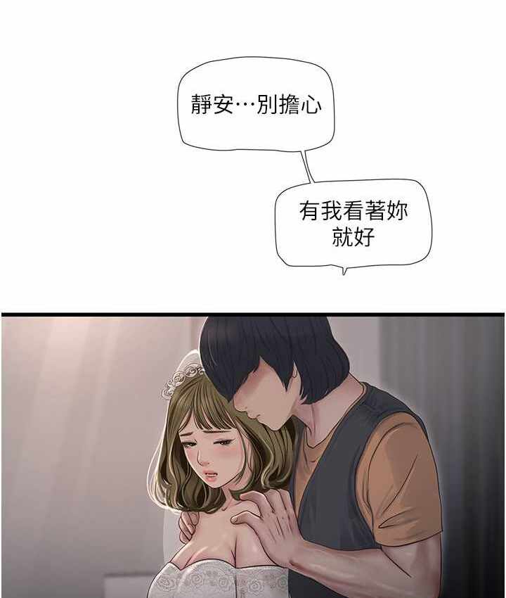 第4张