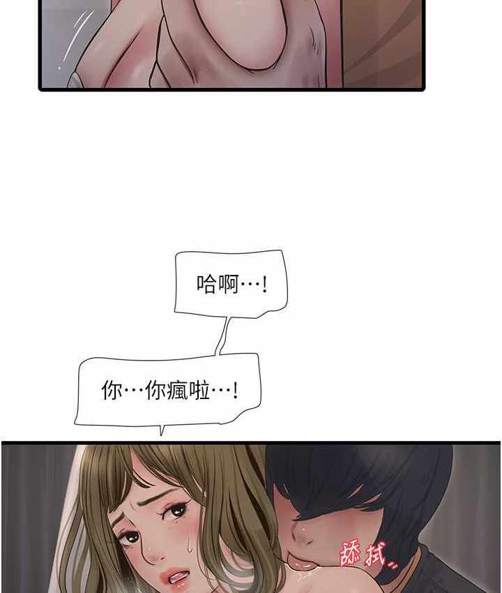 第6张
