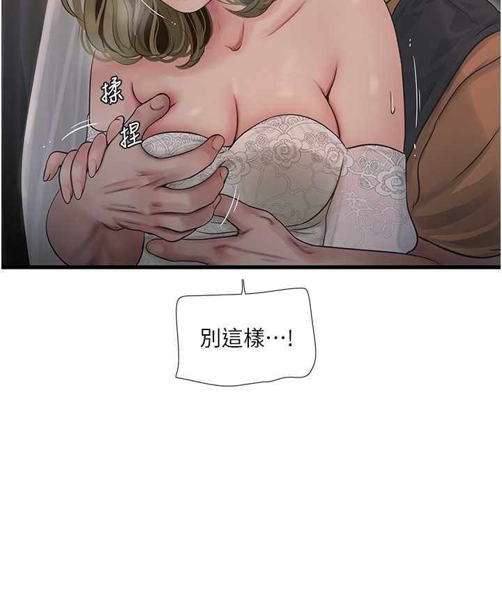 第7张