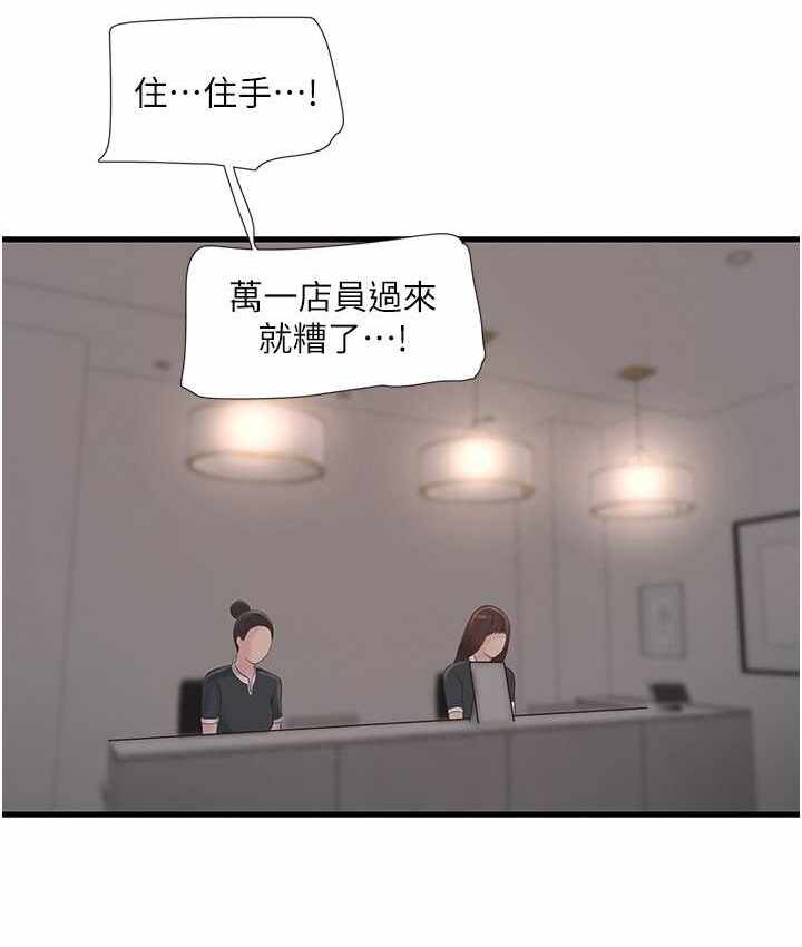 第8张