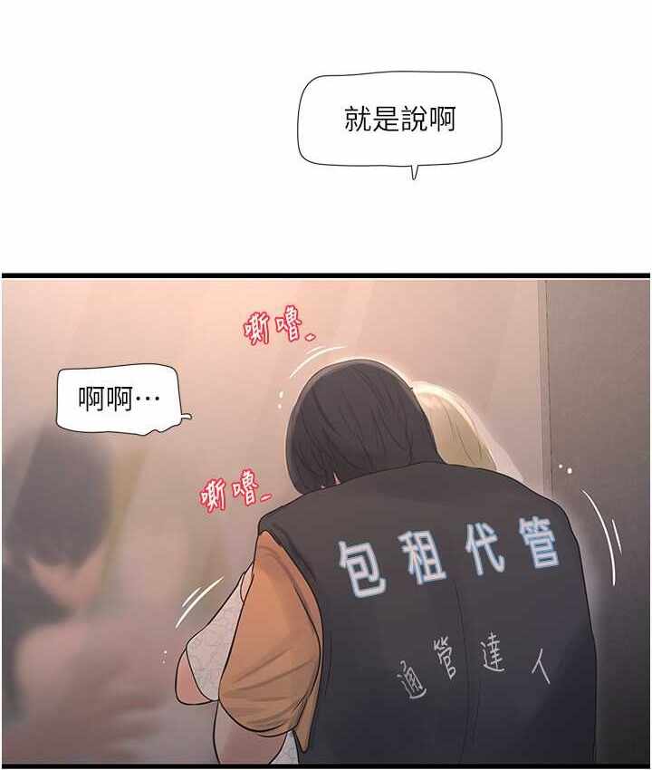 第9张