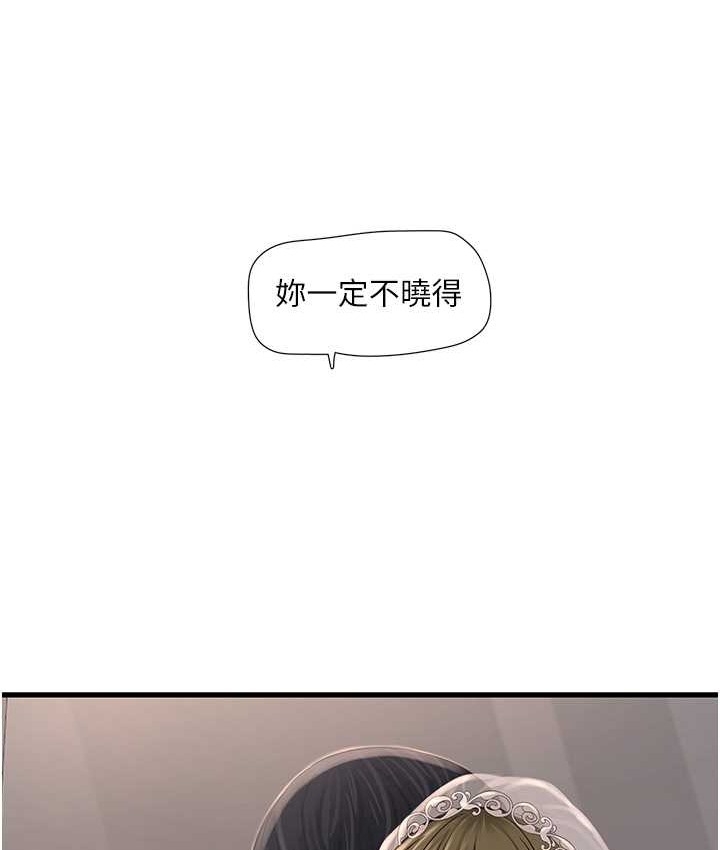 第16张