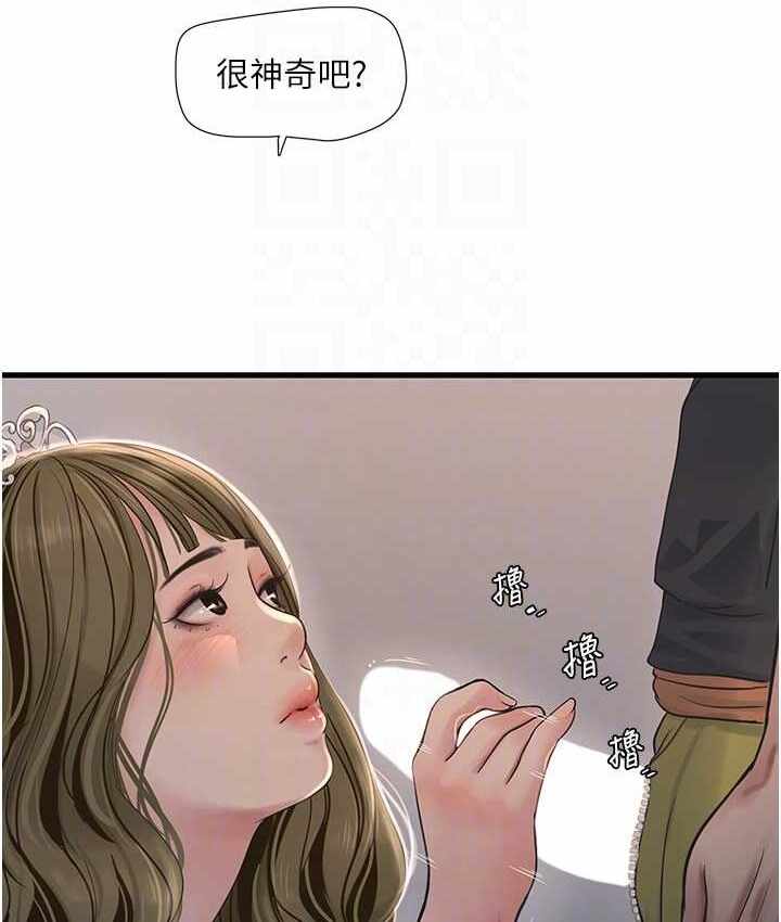 第31张