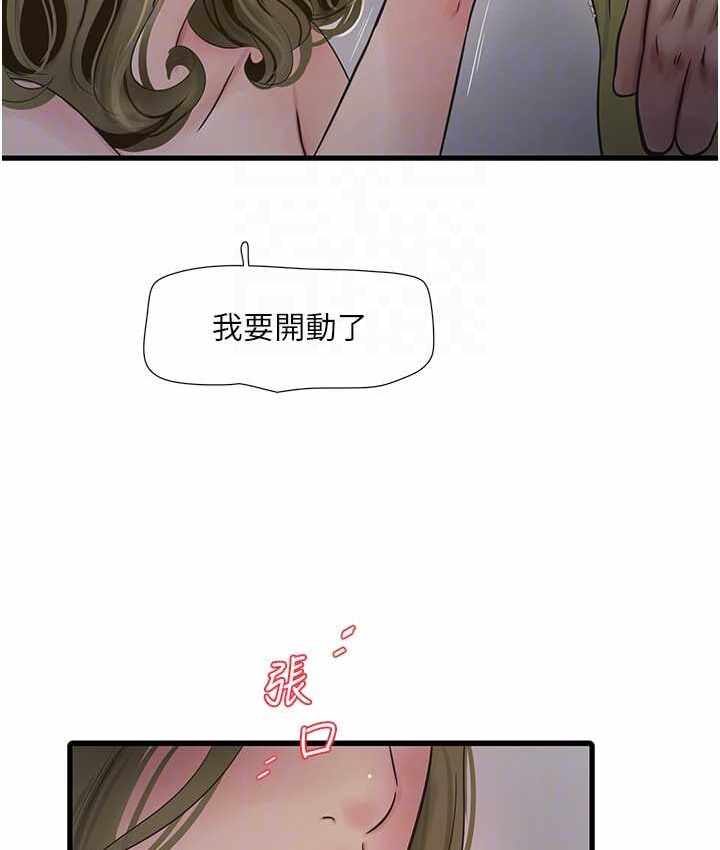 第32张